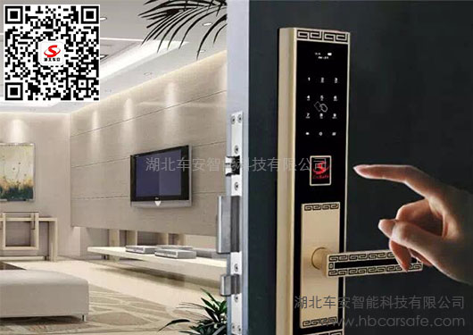 指紋識別+密碼驗證+應急鑰匙+遠程開門+語音導航+智能卡