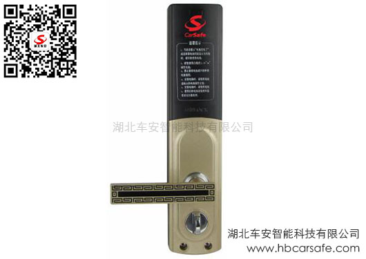 指紋識別+密碼驗證+應急鑰匙+遠程開門+語音導航+智能卡